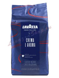 Кофе Lavazza в зернах Crema e Aroma 1 кг в.у. (Horeca)